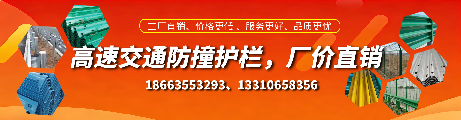 资阳高速护栏生产厂家